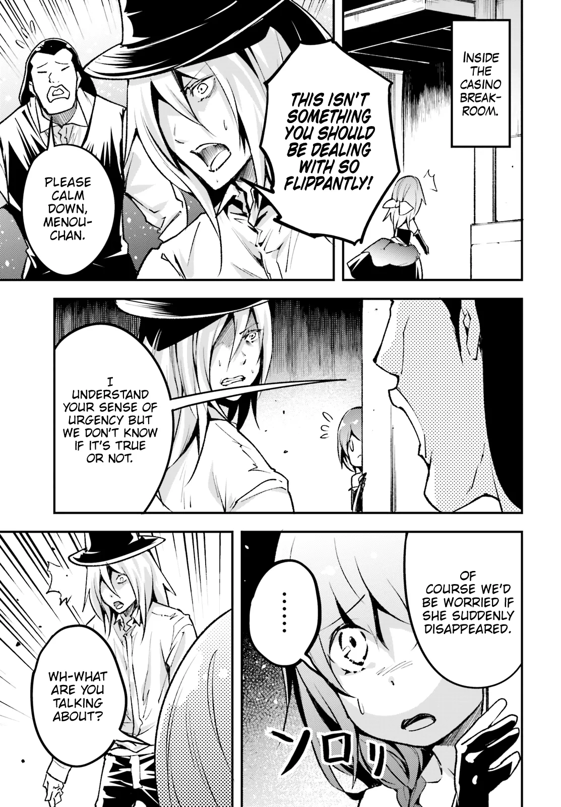 LV999 no Murabito Chapter 21 — Page 8