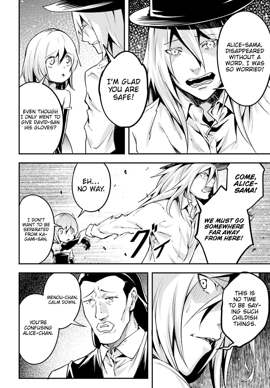 LV999 no Murabito Chapter 21 — Page 9