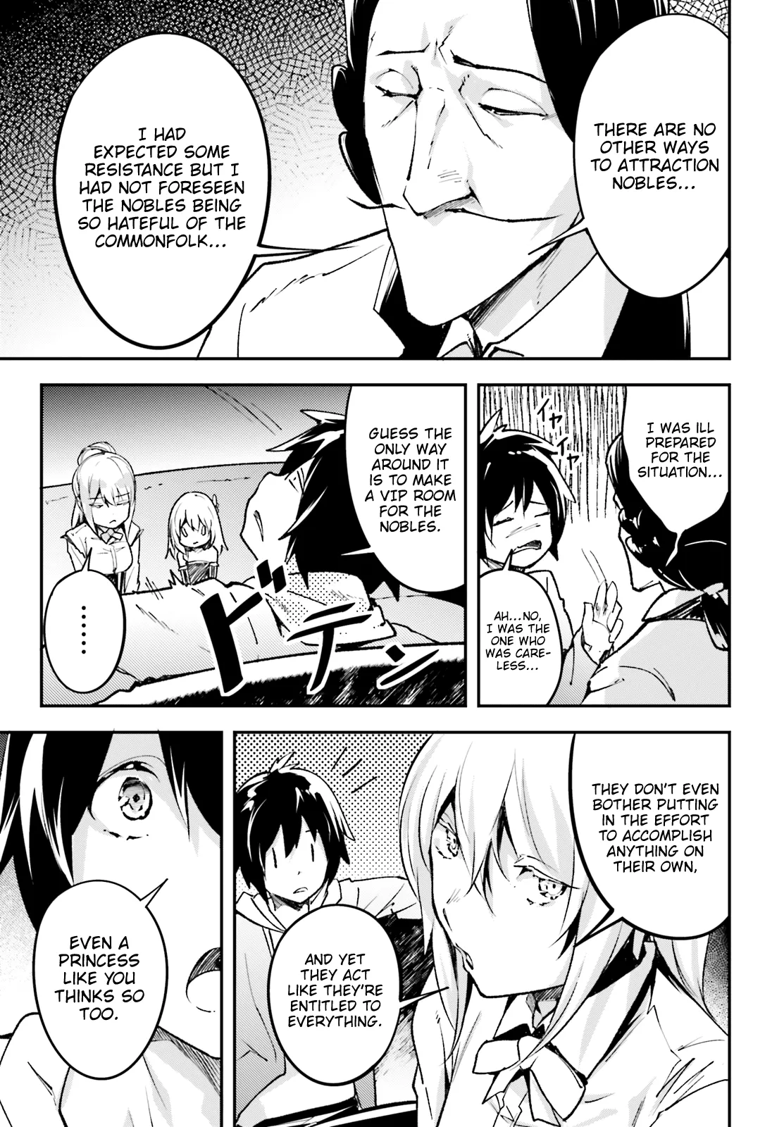 LV999 no Murabito Chapter 22 — Page 6