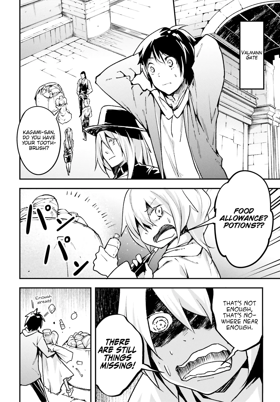 LV999 no Murabito Chapter 22 — Page 23