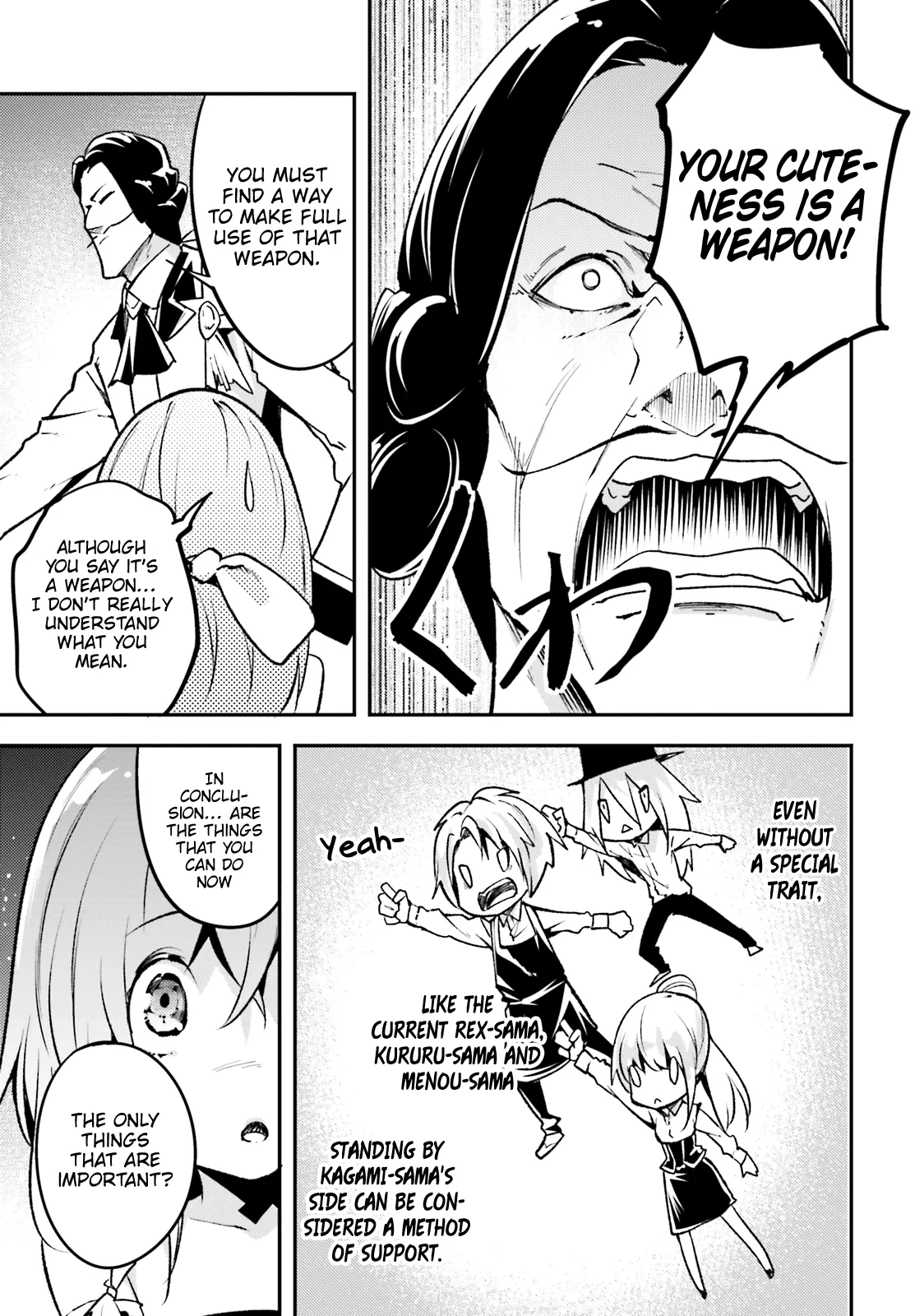 LV999 no Murabito Chapter 22 — Page 32