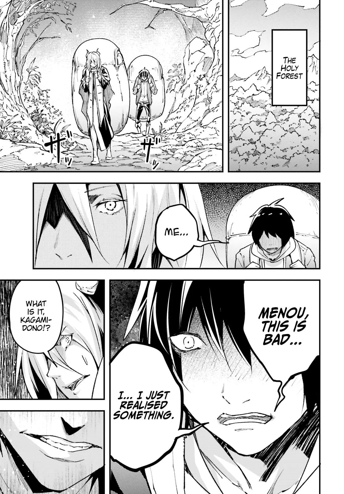LV999 no Murabito Chapter 23 — Page 22