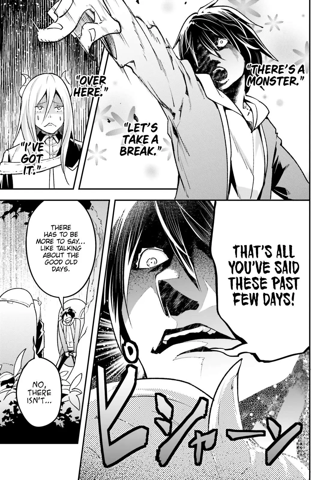 LV999 no Murabito Chapter 24 — Page 4