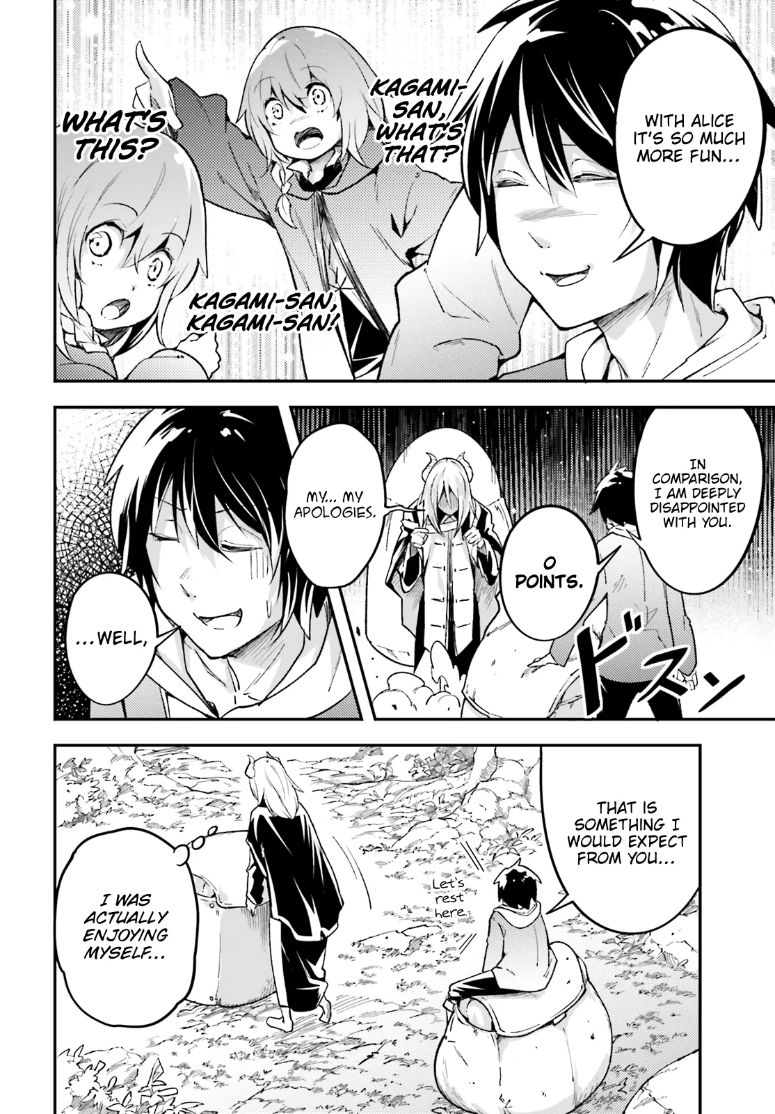 LV999 no Murabito Chapter 24 — Page 5