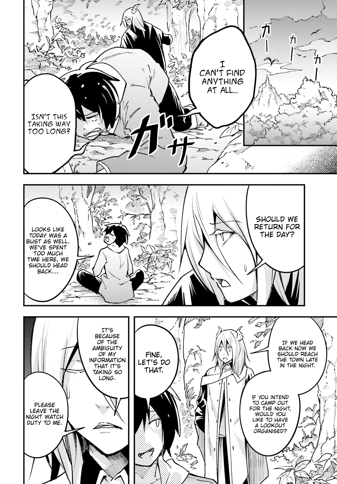 LV999 no Murabito Chapter 24 — Page 9