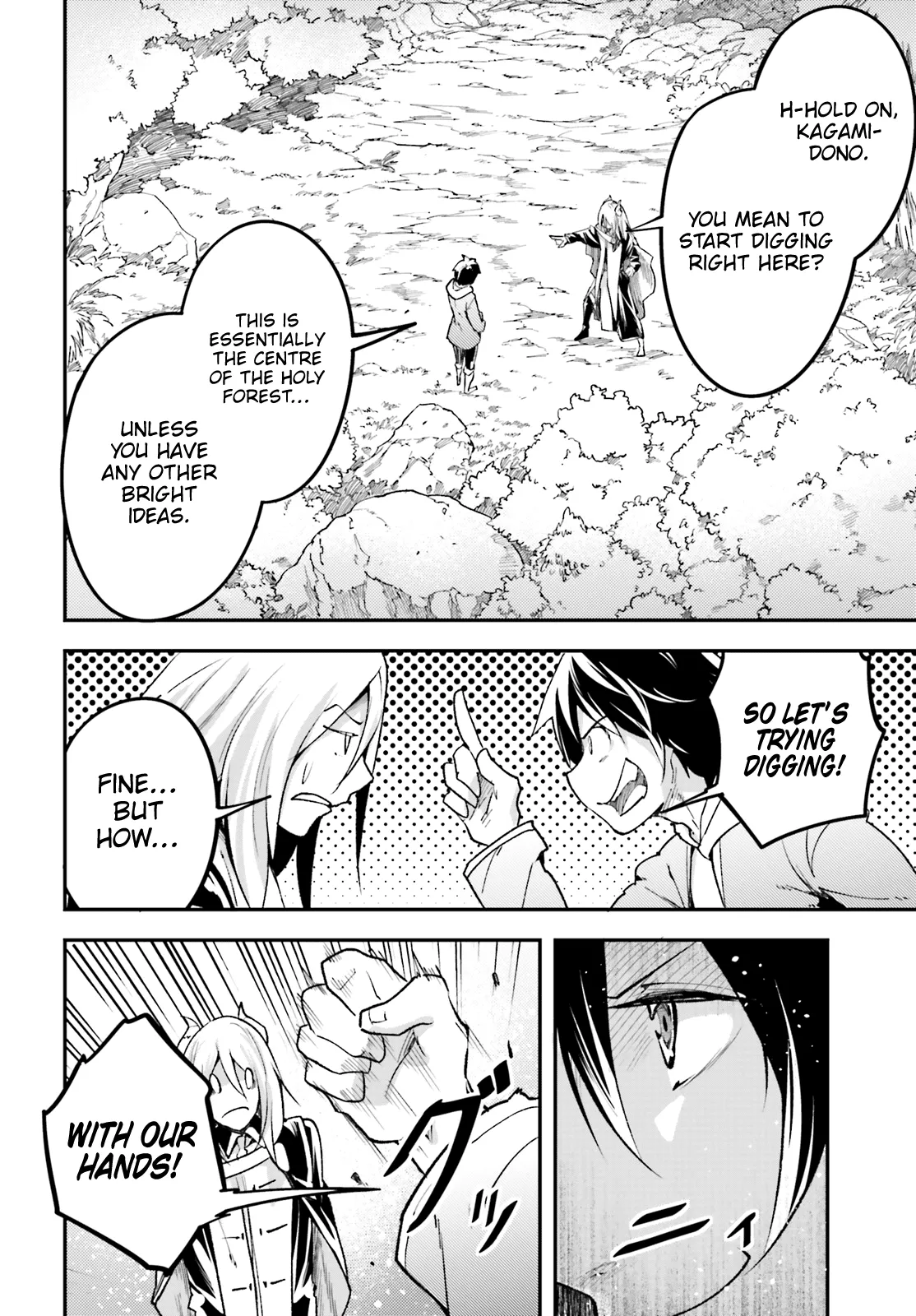 LV999 no Murabito Chapter 24 — Page 15