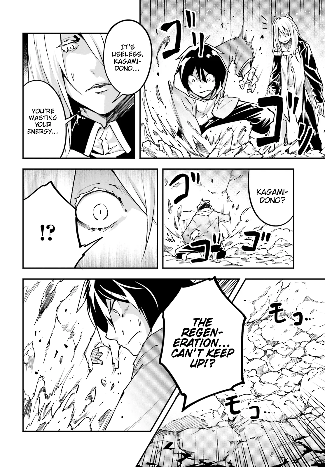 LV999 no Murabito Chapter 24 — Page 21