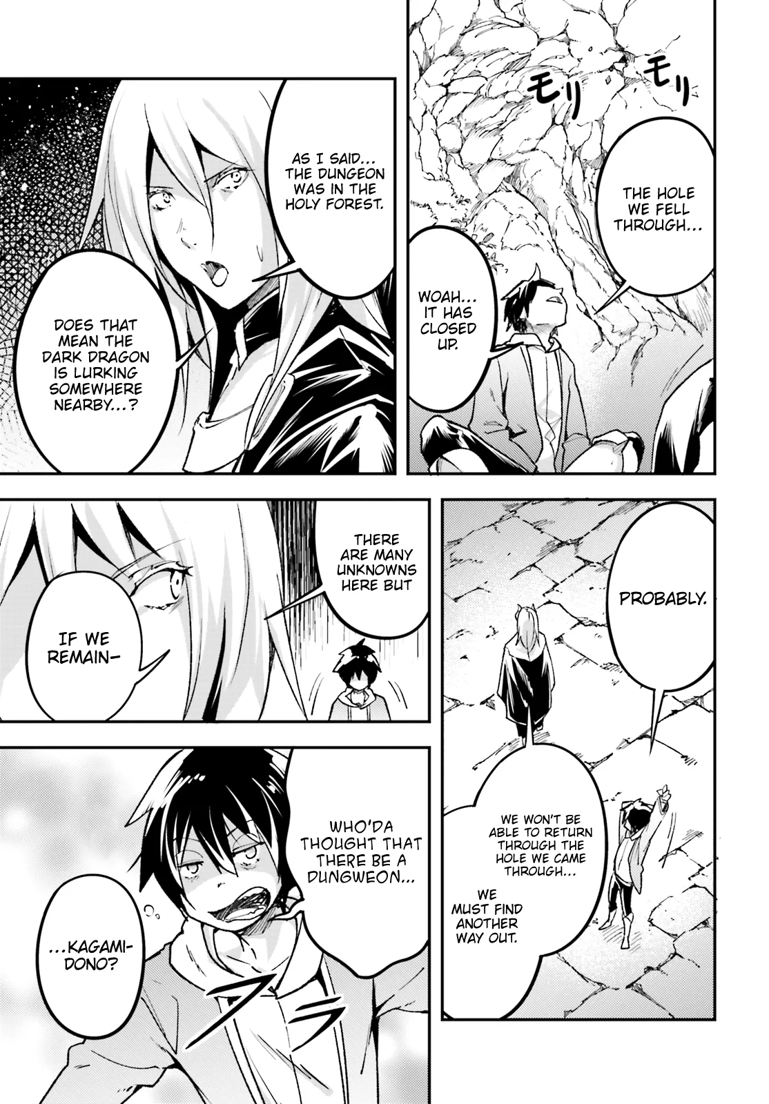 LV999 no Murabito Chapter 24 — Page 27