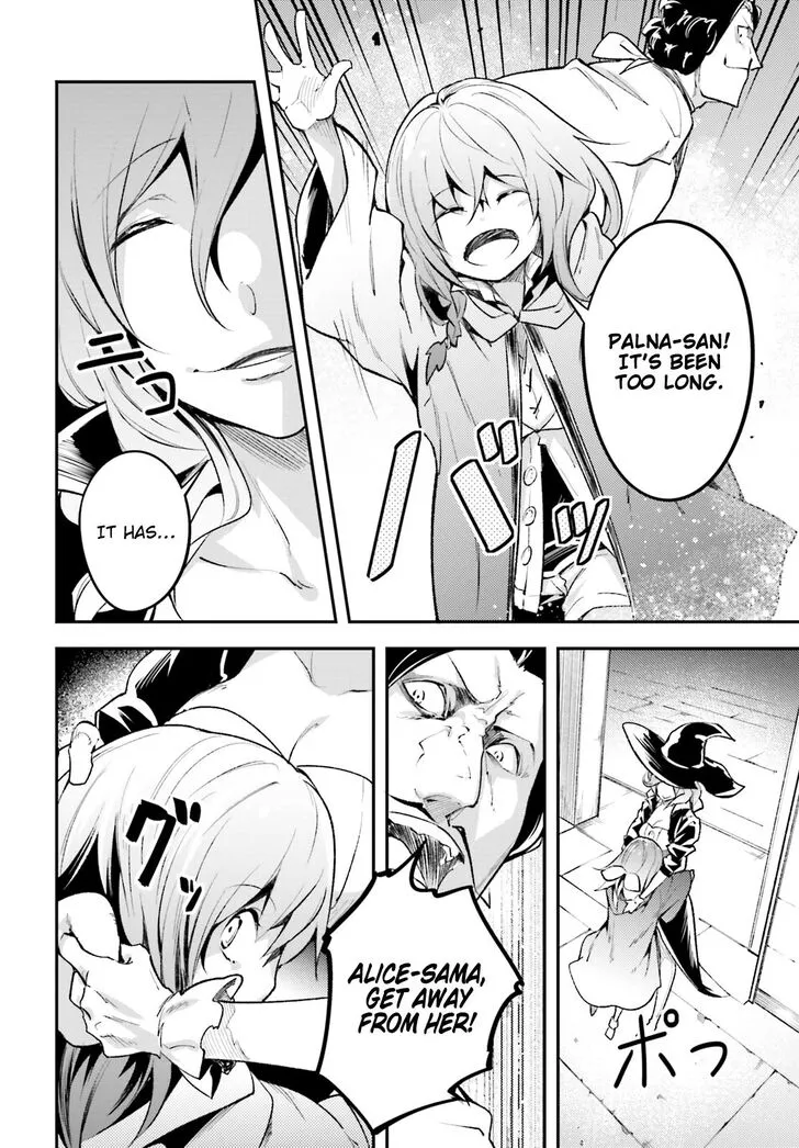 LV999 no Murabito Chapter 25 — Page 17
