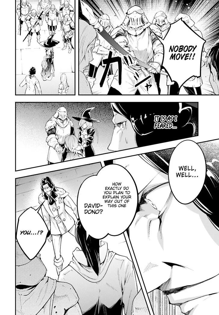 LV999 no Murabito Chapter 25 — Page 20