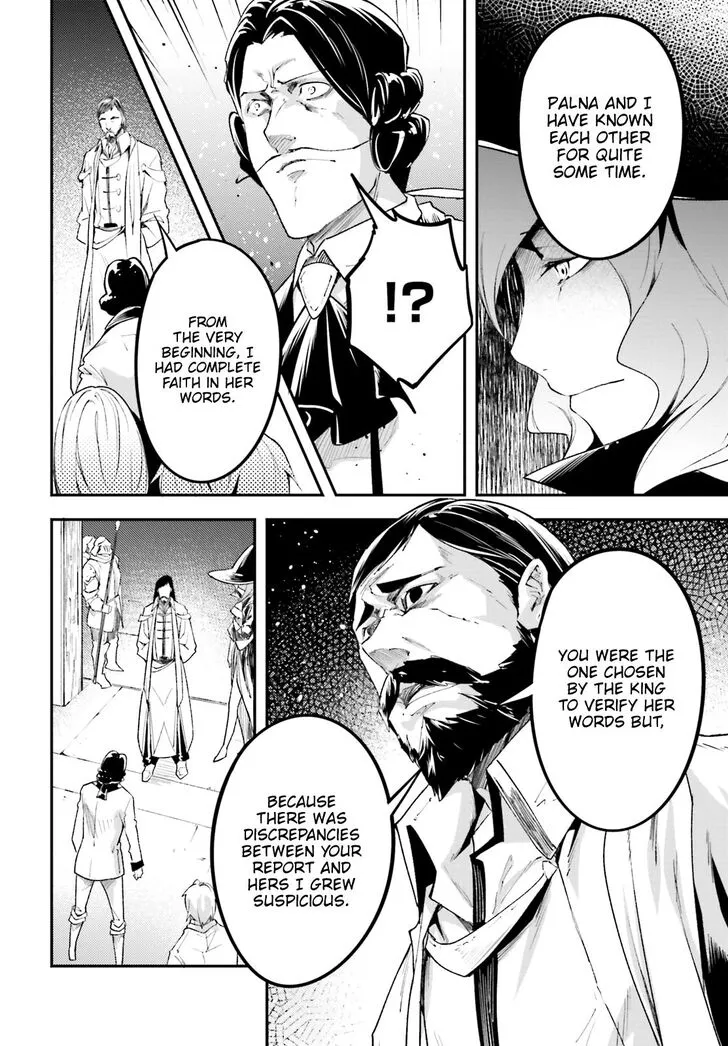 LV999 no Murabito Chapter 25 — Page 26