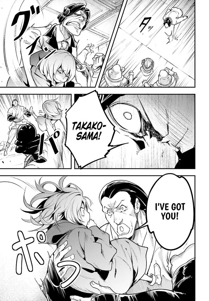 LV999 no Murabito Chapter 25 — Page 37