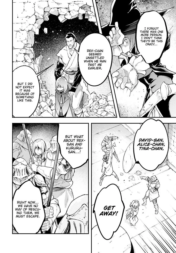LV999 no Murabito Chapter 25 — Page 38