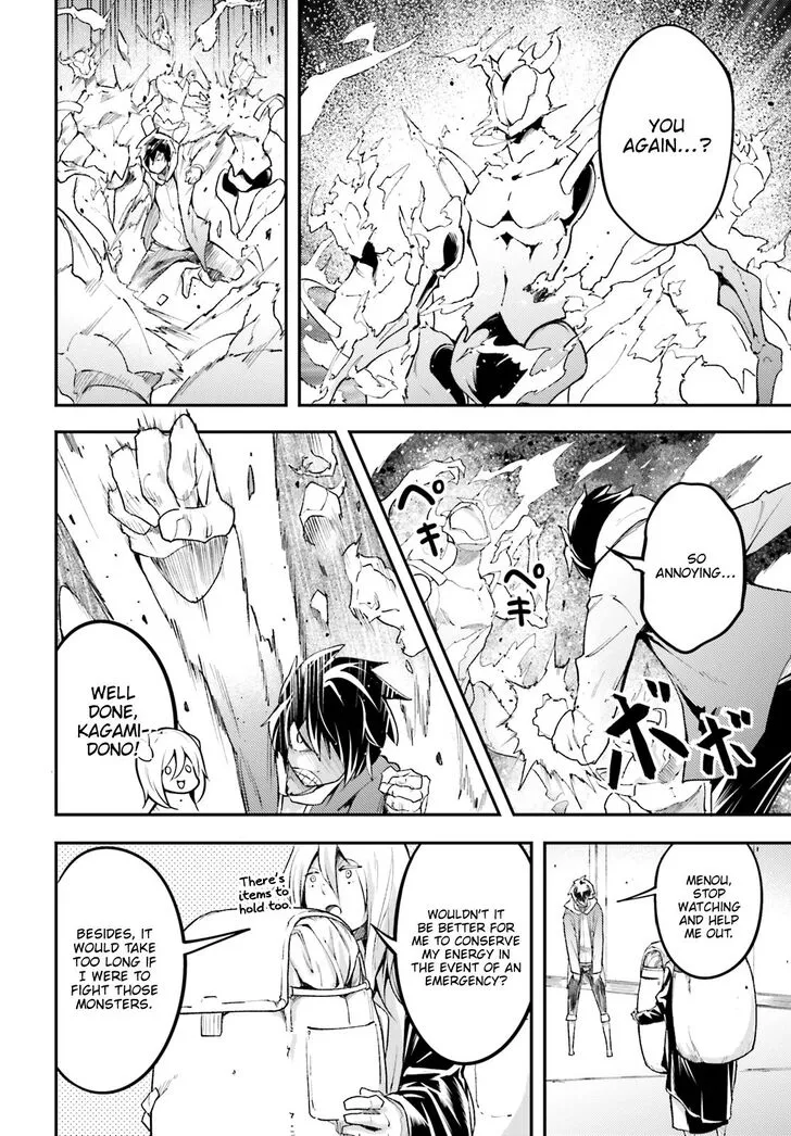 LV999 no Murabito Chapter 25 — Page 44