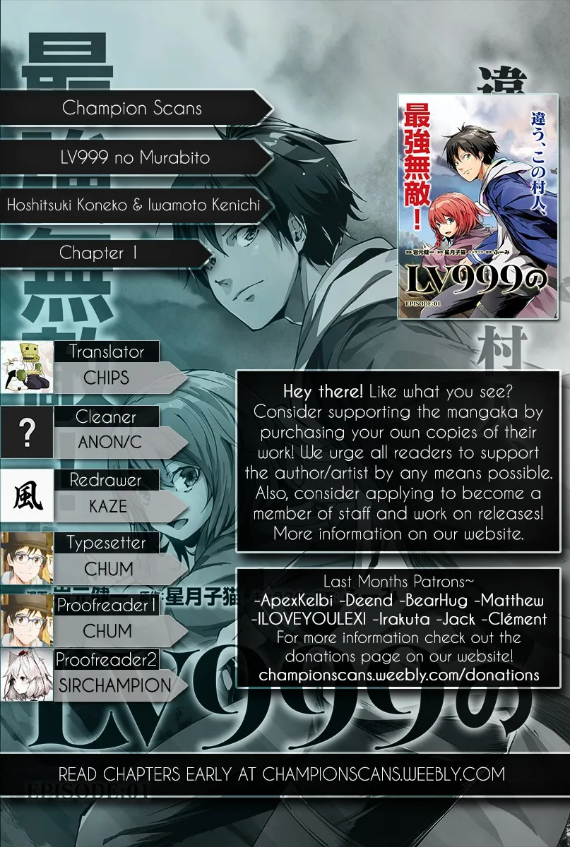 LV999 no Murabito Chapter 26 — Page 1