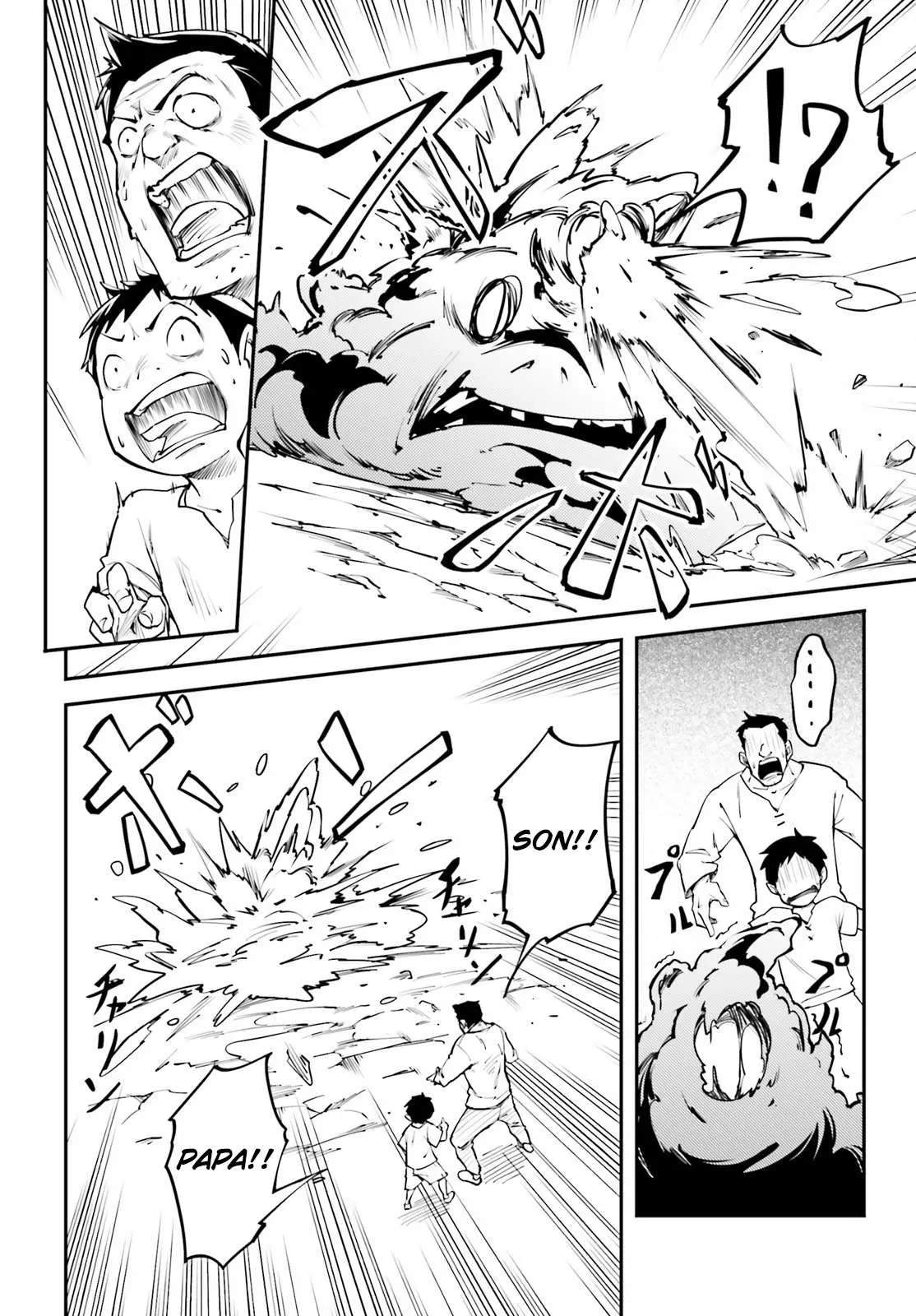 LV999 no Murabito Chapter 26 — Page 7