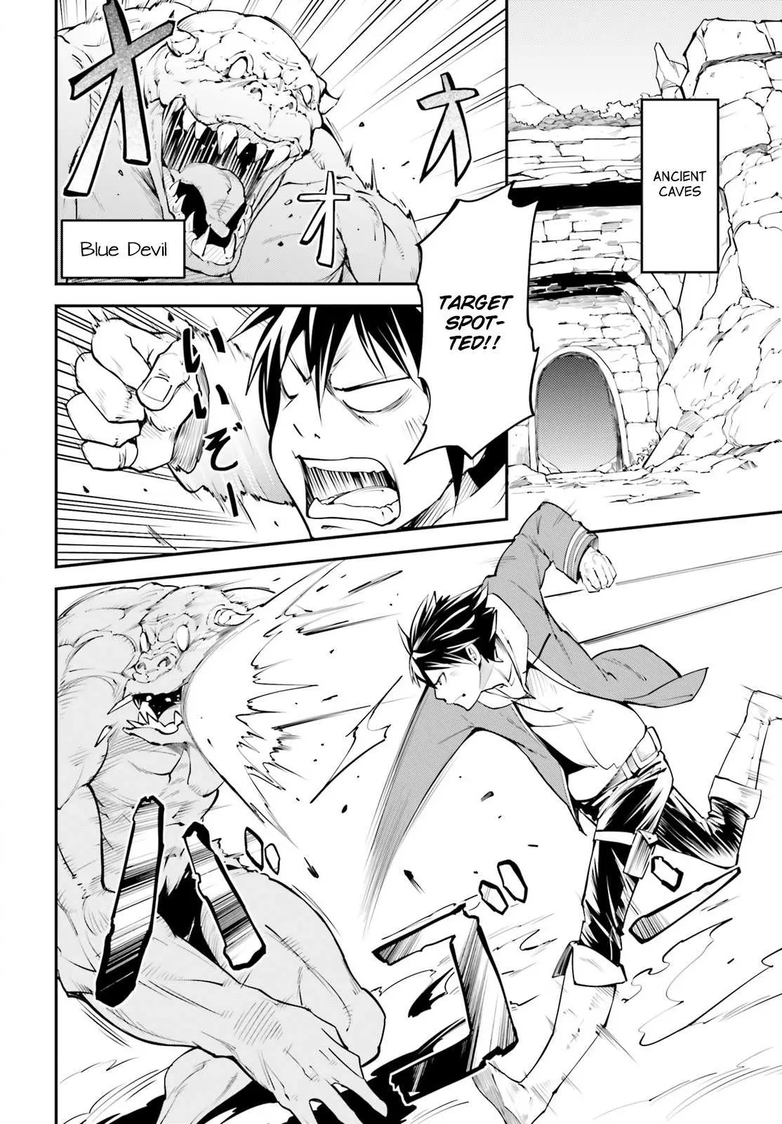 LV999 no Murabito Chapter 26 — Page 14