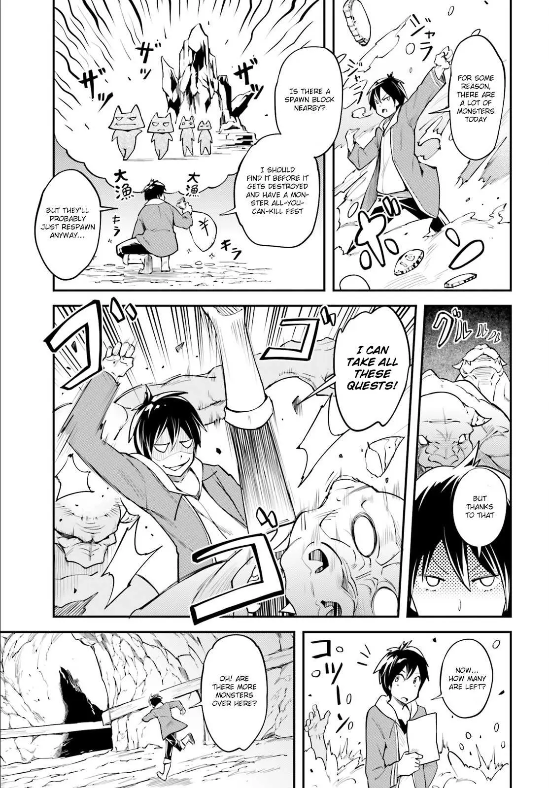 LV999 no Murabito Chapter 26 — Page 15