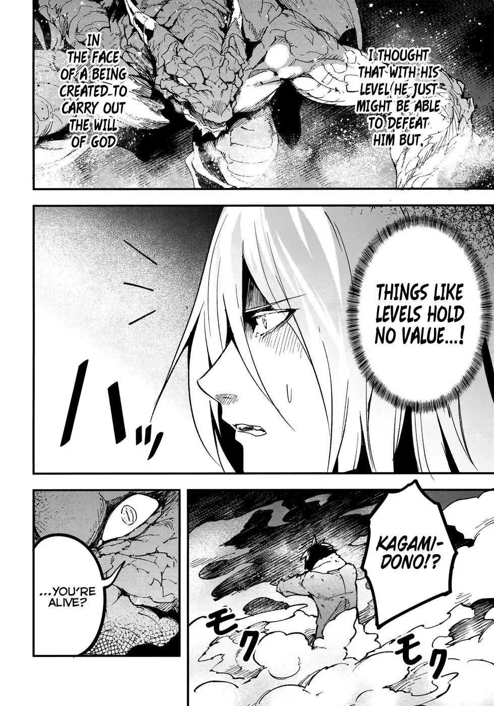 LV999 no Murabito Chapter 27 — Page 11