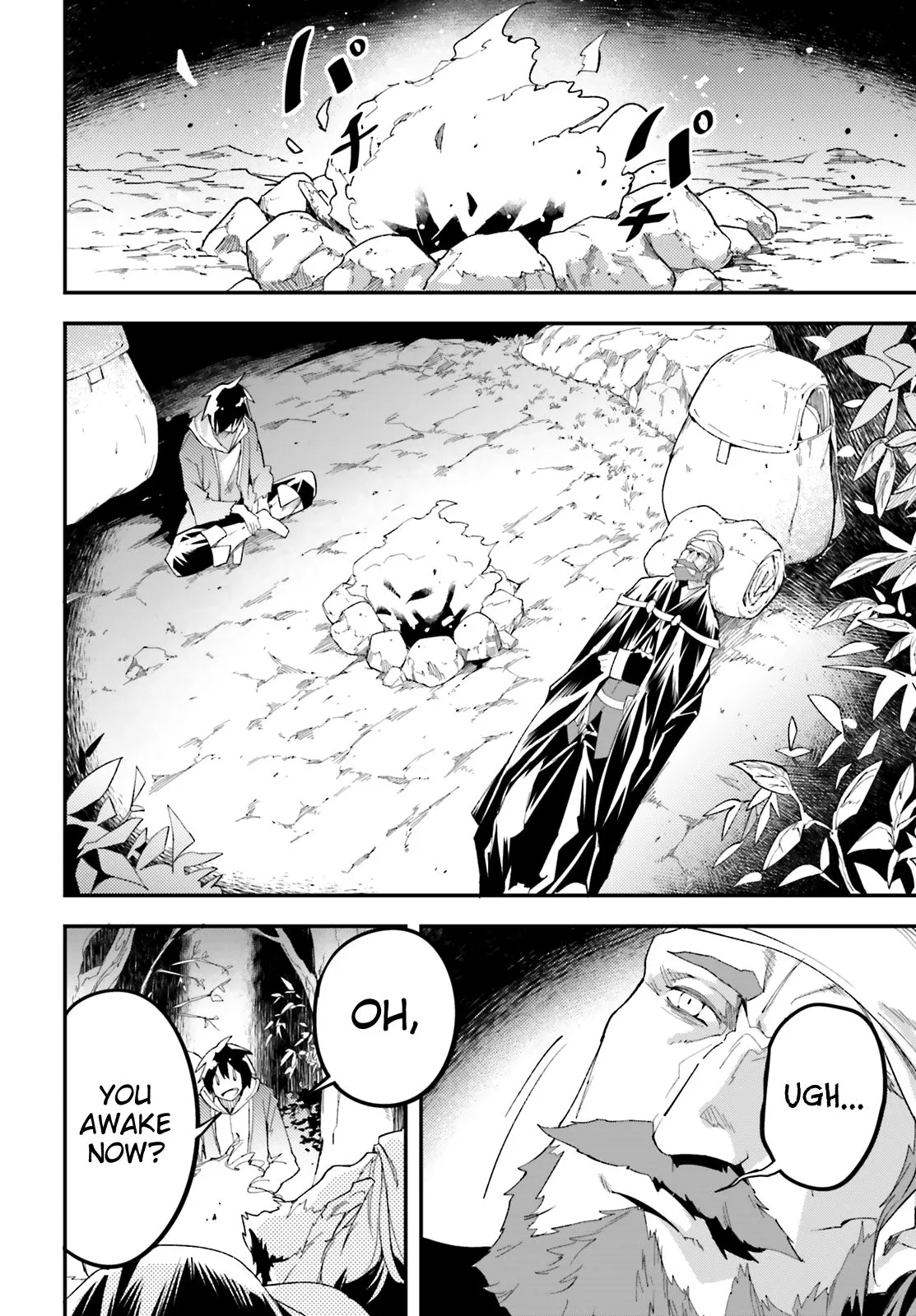 LV999 no Murabito Chapter 29 — Page 4