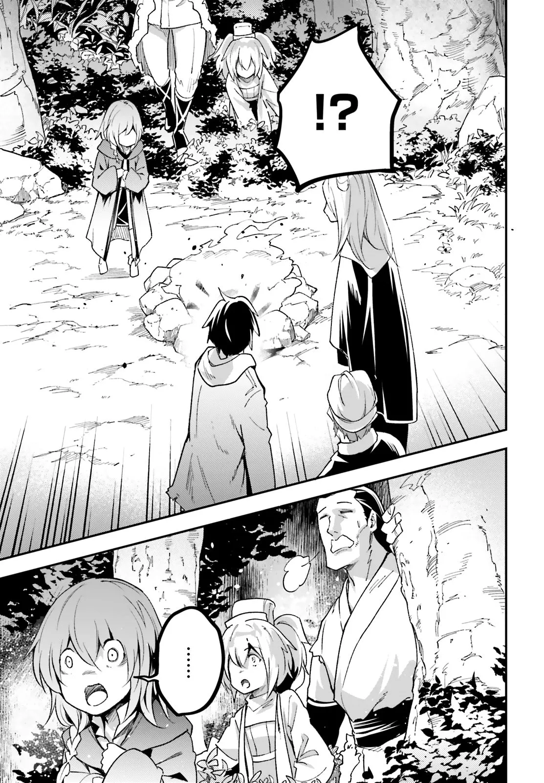 LV999 no Murabito Chapter 29 — Page 13