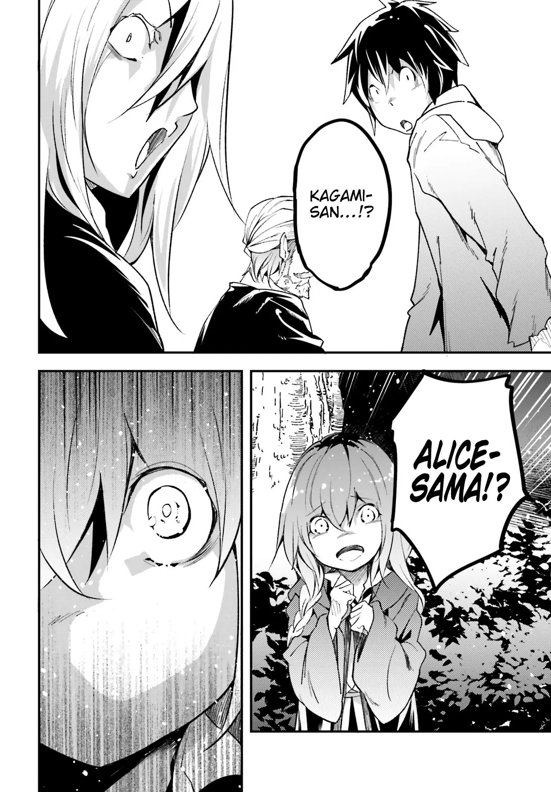 LV999 no Murabito Chapter 29 — Page 14