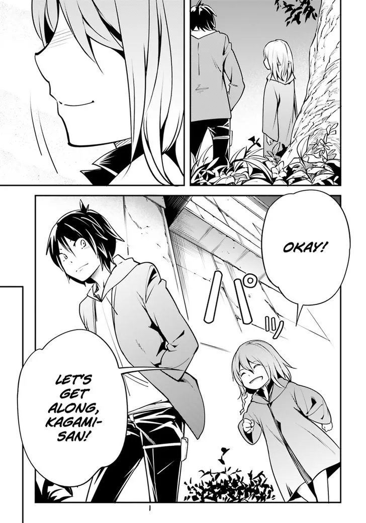 LV999 no Murabito Chapter 3 — Page 27