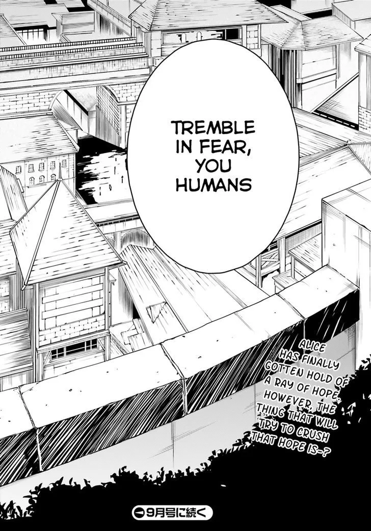 LV999 no Murabito Chapter 3 — Page 32
