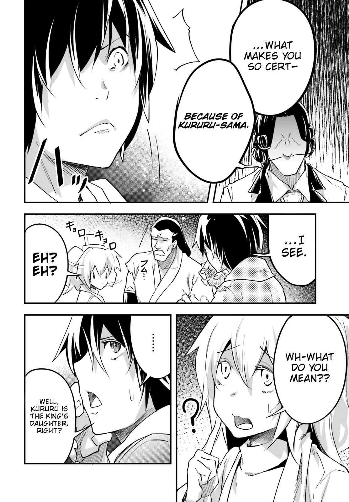 LV999 no Murabito Chapter 30 — Page 20