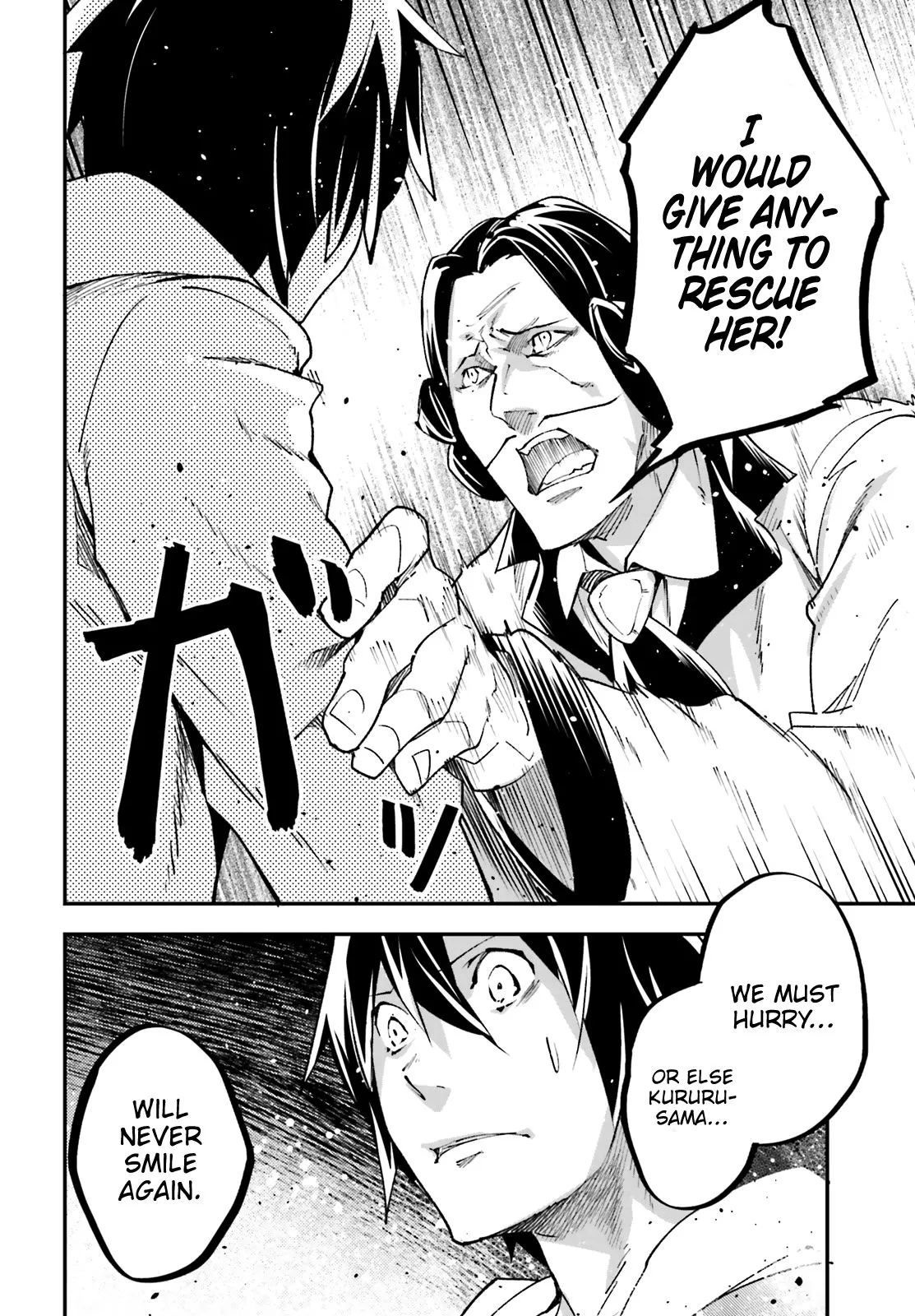 LV999 no Murabito Chapter 30 — Page 22