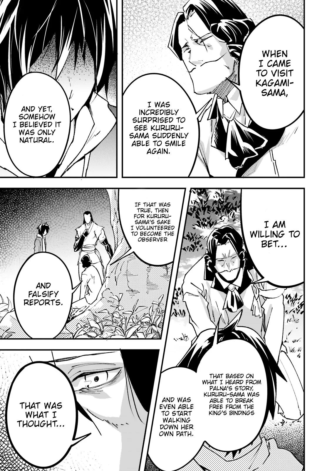 LV999 no Murabito Chapter 30 — Page 31