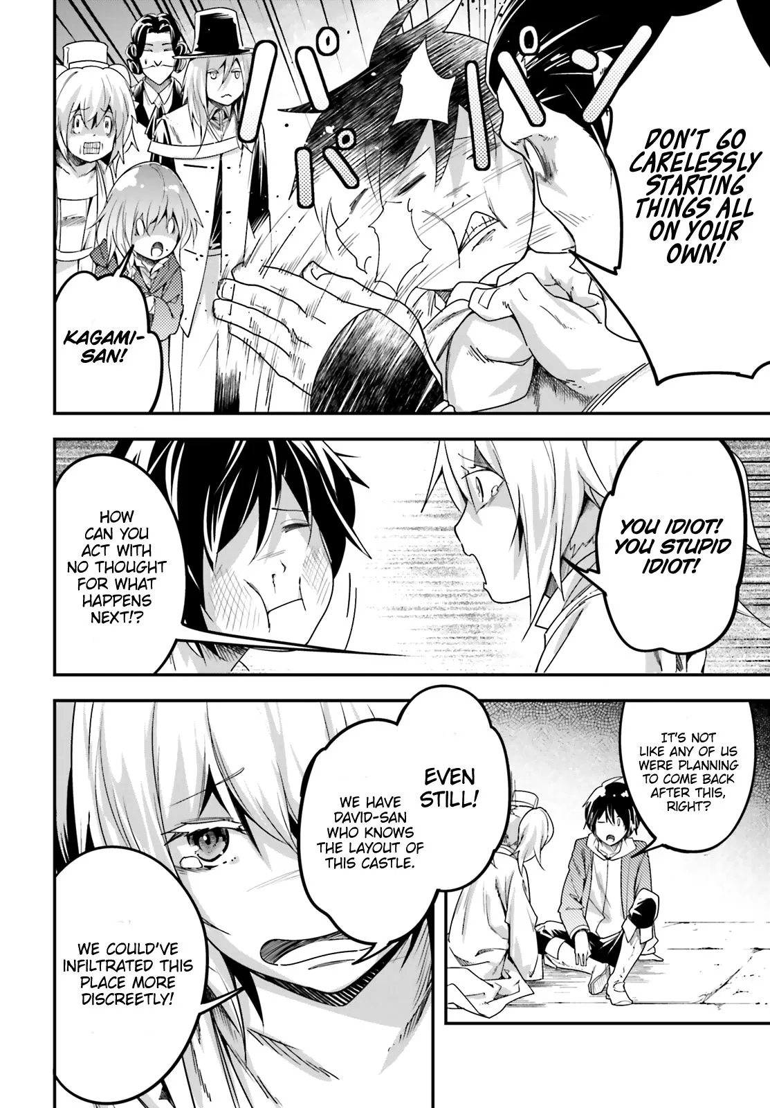 LV999 no Murabito Chapter 31 — Page 12