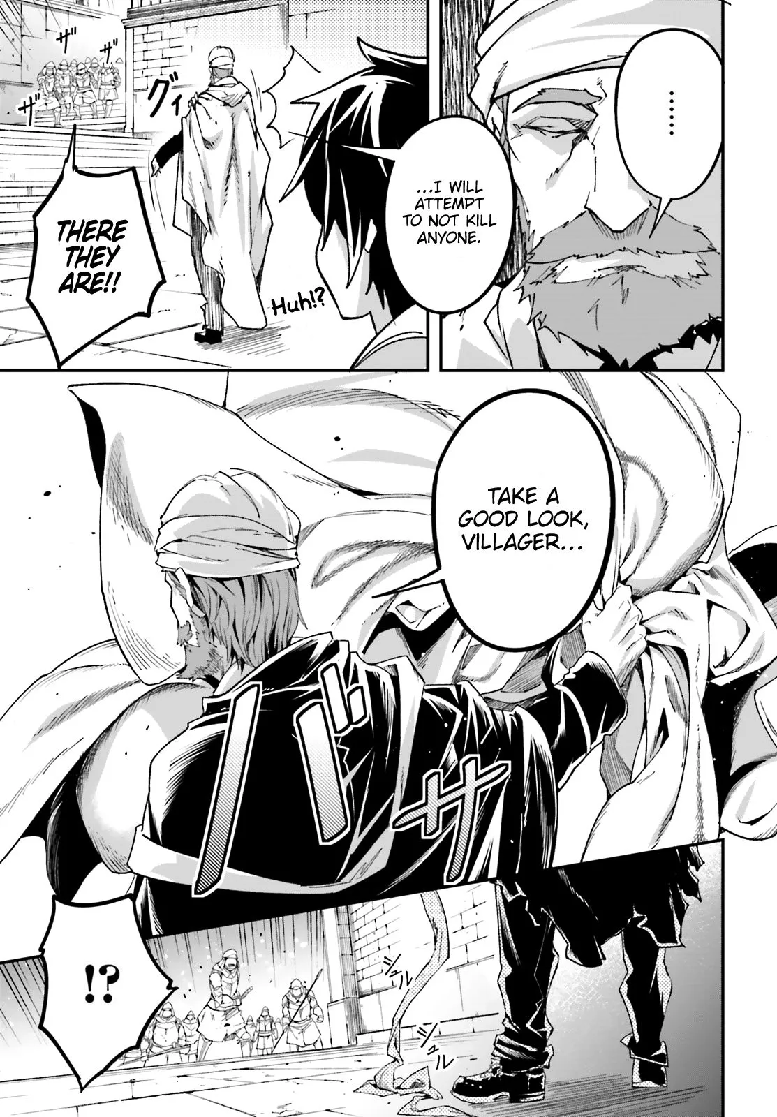 LV999 no Murabito Chapter 31 — Page 17