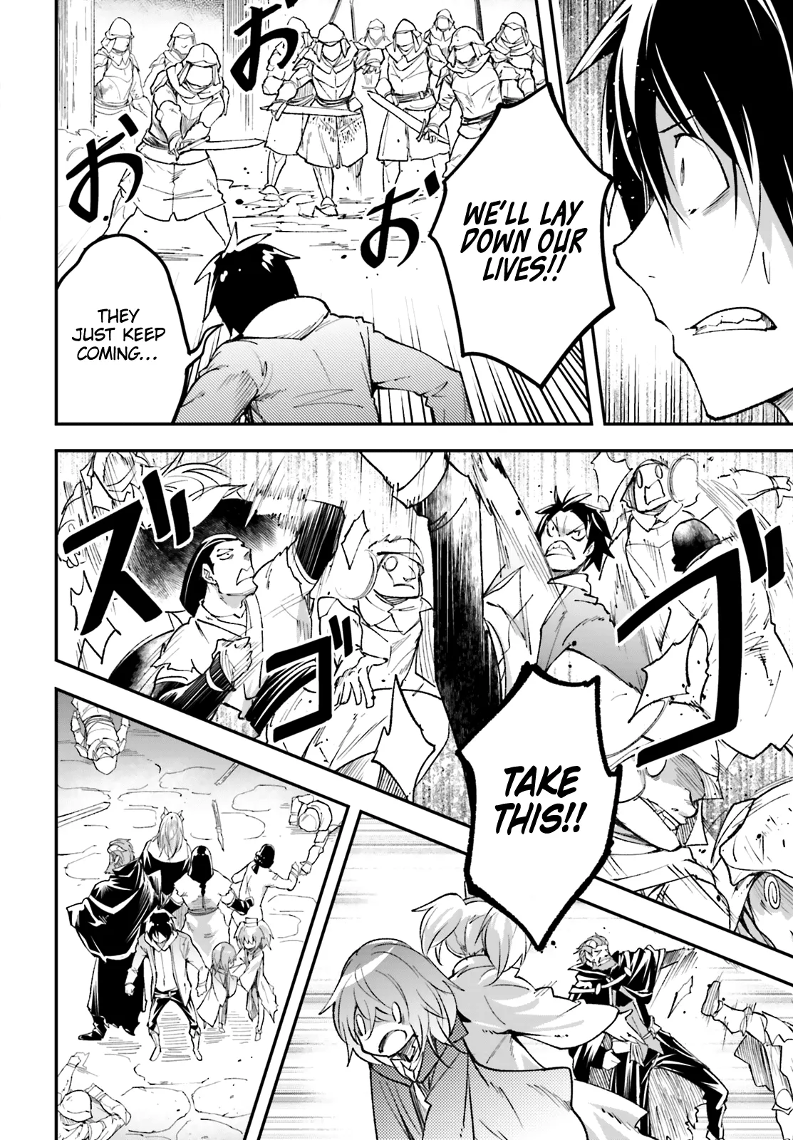 LV999 no Murabito Chapter 32 — Page 8