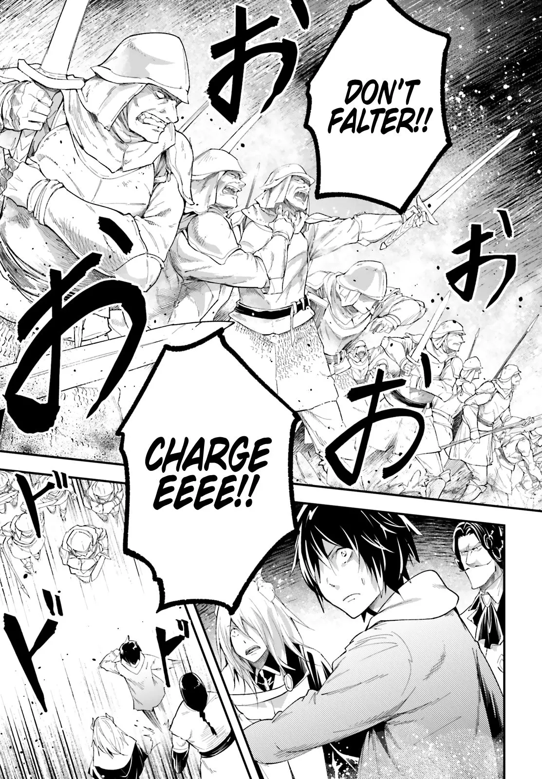 LV999 no Murabito Chapter 32 — Page 9
