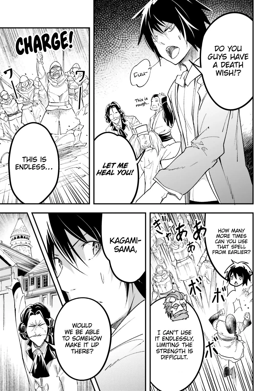 LV999 no Murabito Chapter 32 — Page 11