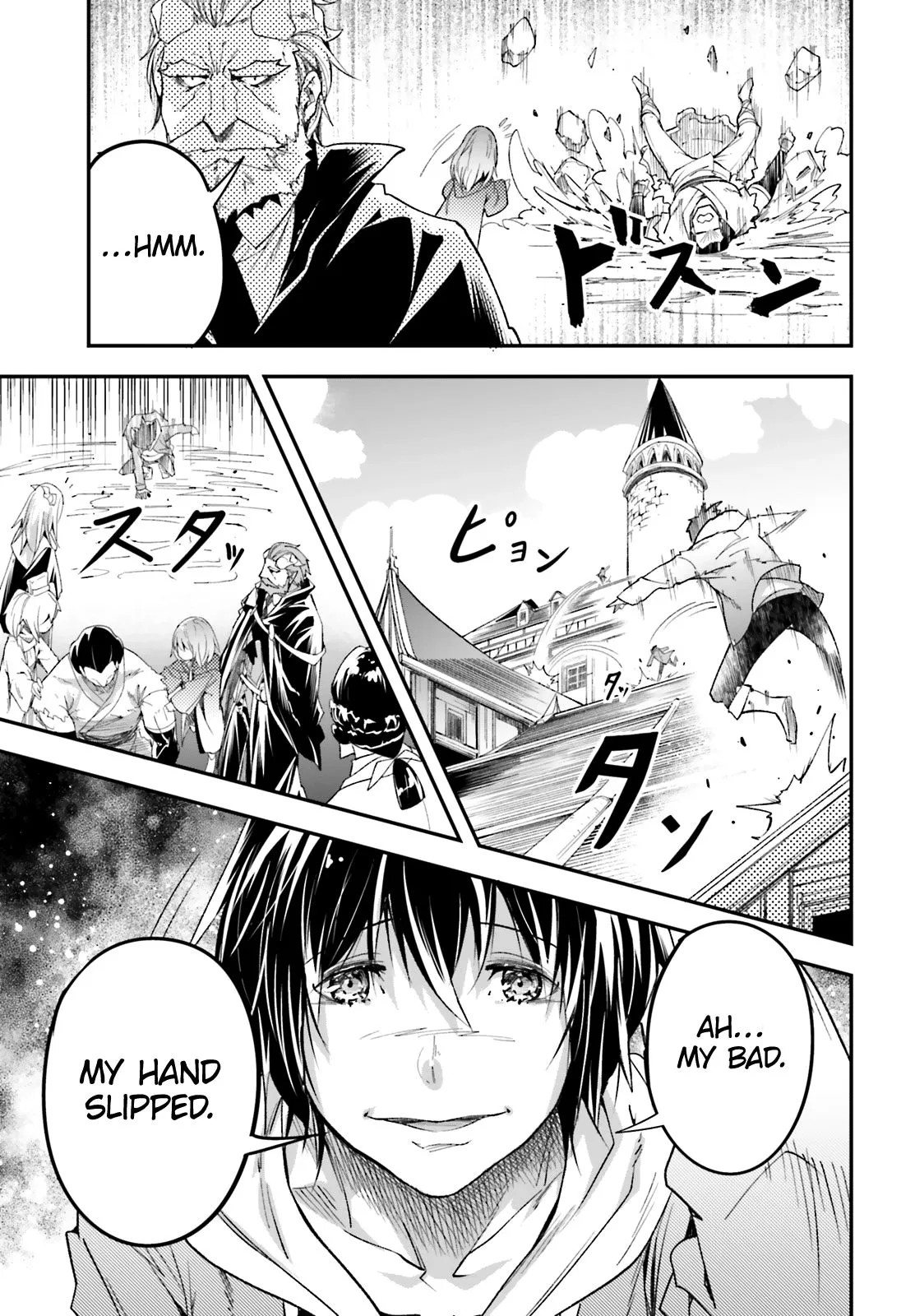 LV999 no Murabito Chapter 32 — Page 17