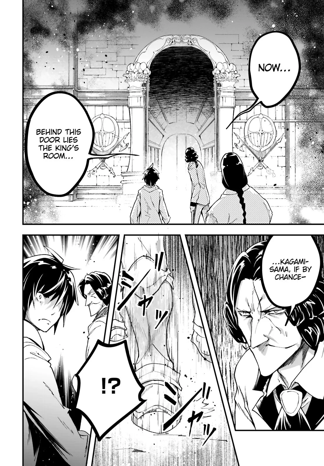 LV999 no Murabito Chapter 32 — Page 20