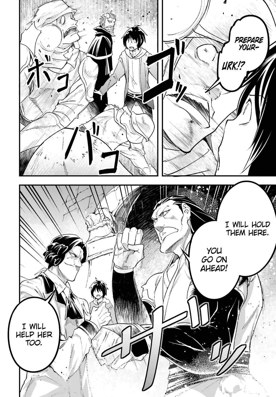 LV999 no Murabito Chapter 32 — Page 22