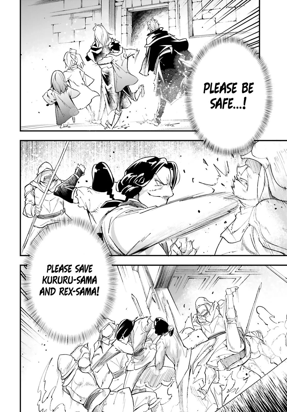 LV999 no Murabito Chapter 32 — Page 26
