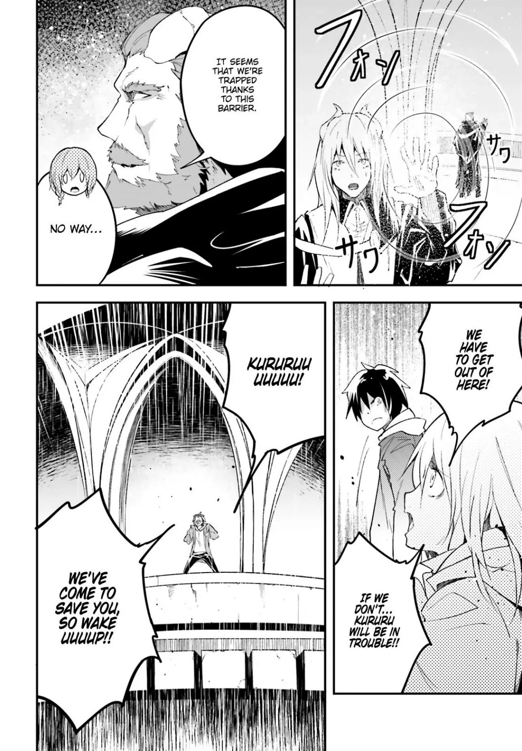 LV999 no Murabito Chapter 33.1 — Page 15