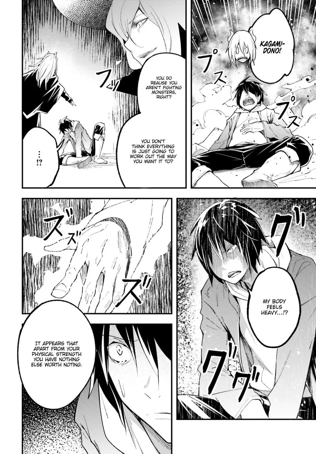 LV999 no Murabito Chapter 33.2 — Page 9