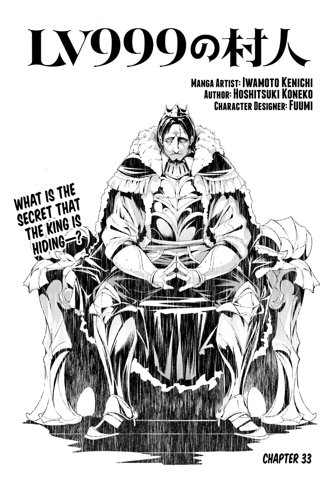 LV999 no Murabito Chapter 33 — Page 1
