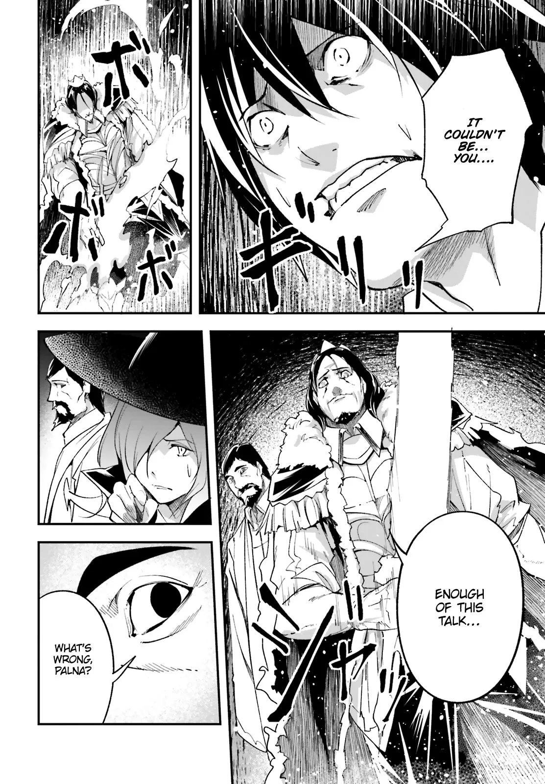 LV999 no Murabito Chapter 33 — Page 27
