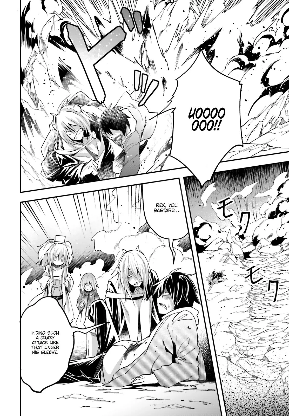 LV999 no Murabito Chapter 33 — Page 37