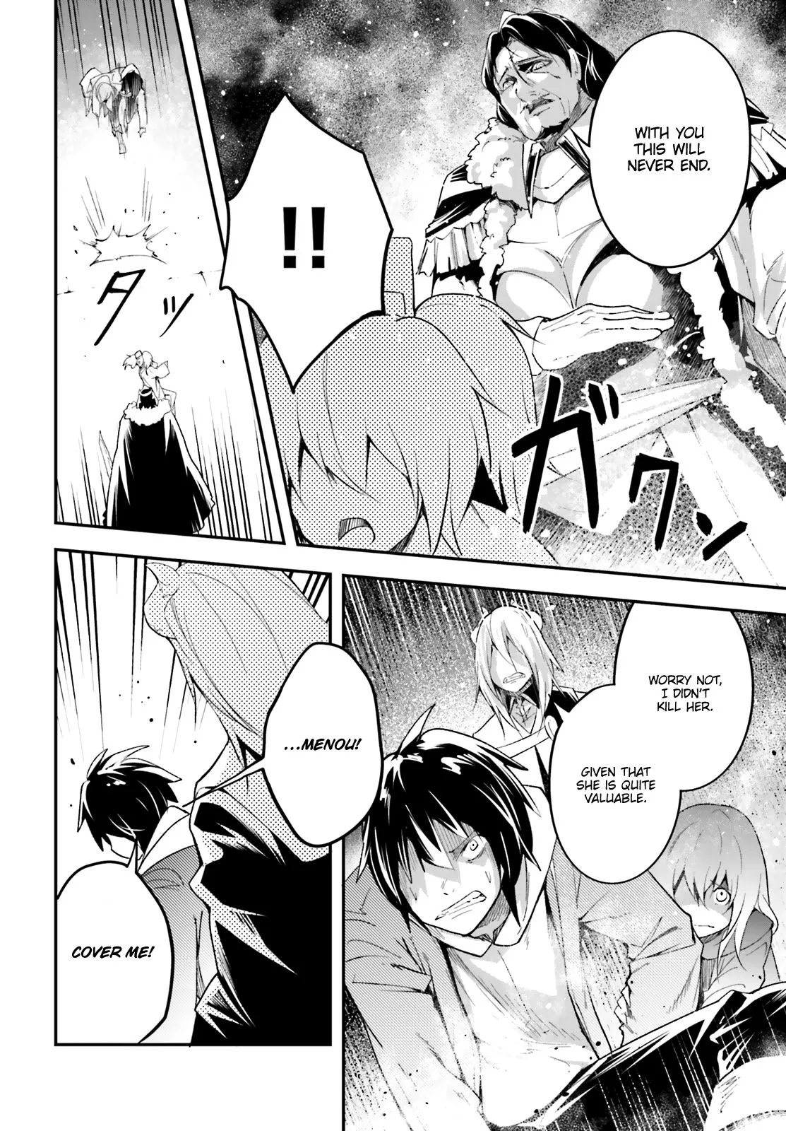 LV999 no Murabito Chapter 33 — Page 39