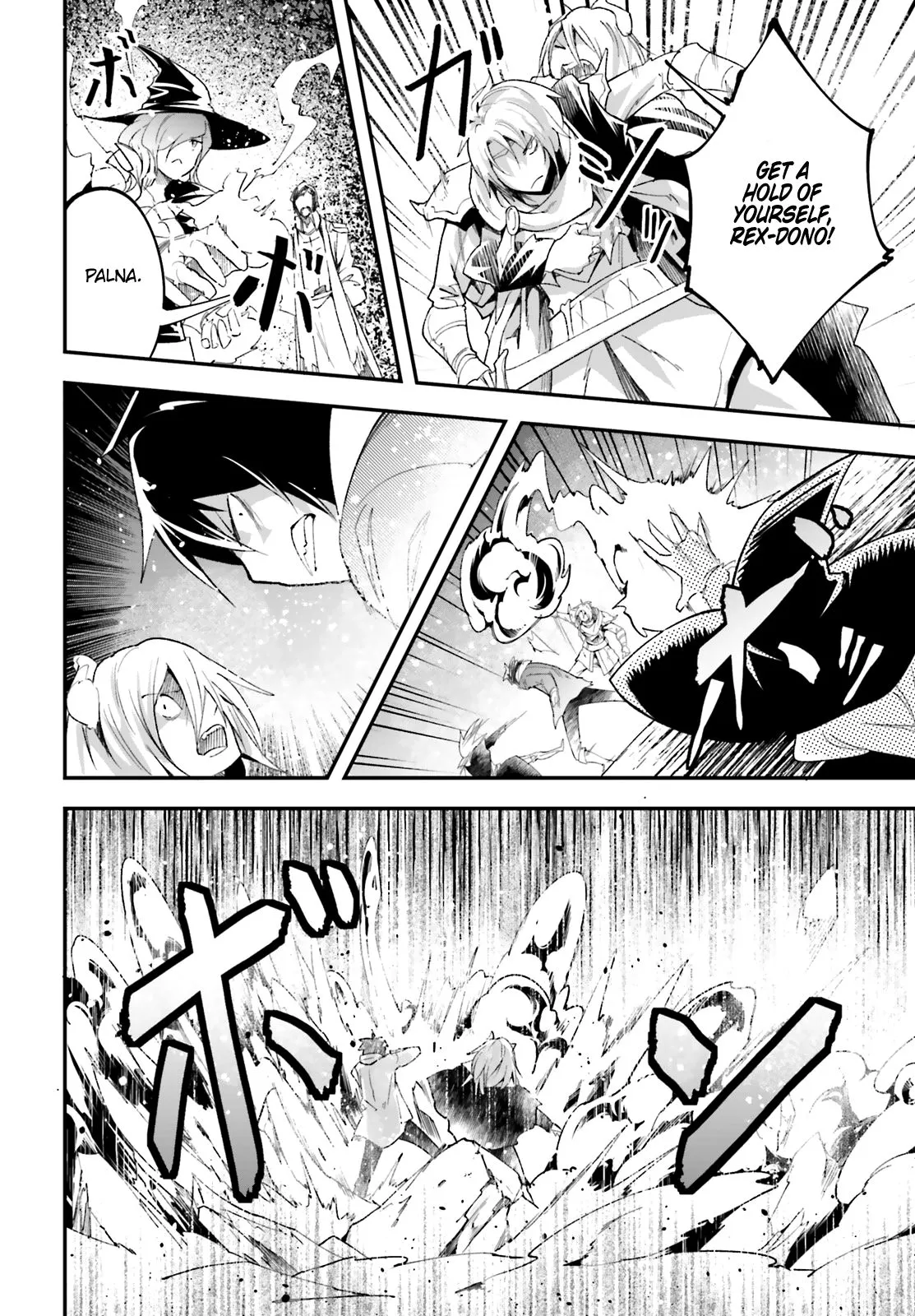 LV999 no Murabito Chapter 33 — Page 43