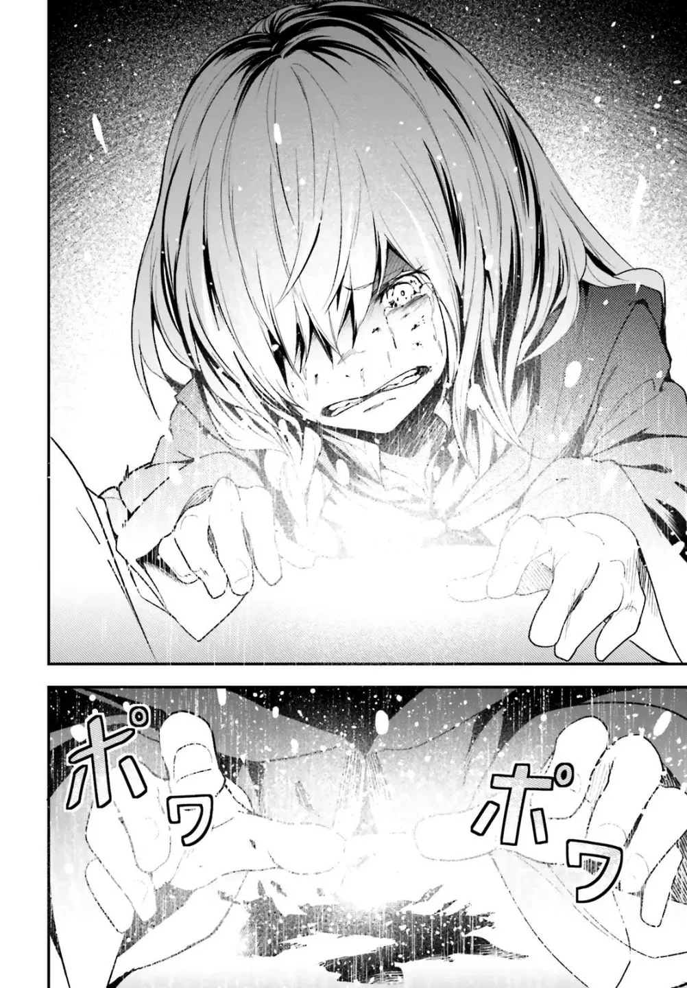LV999 no Murabito Chapter 34.1 — Page 19