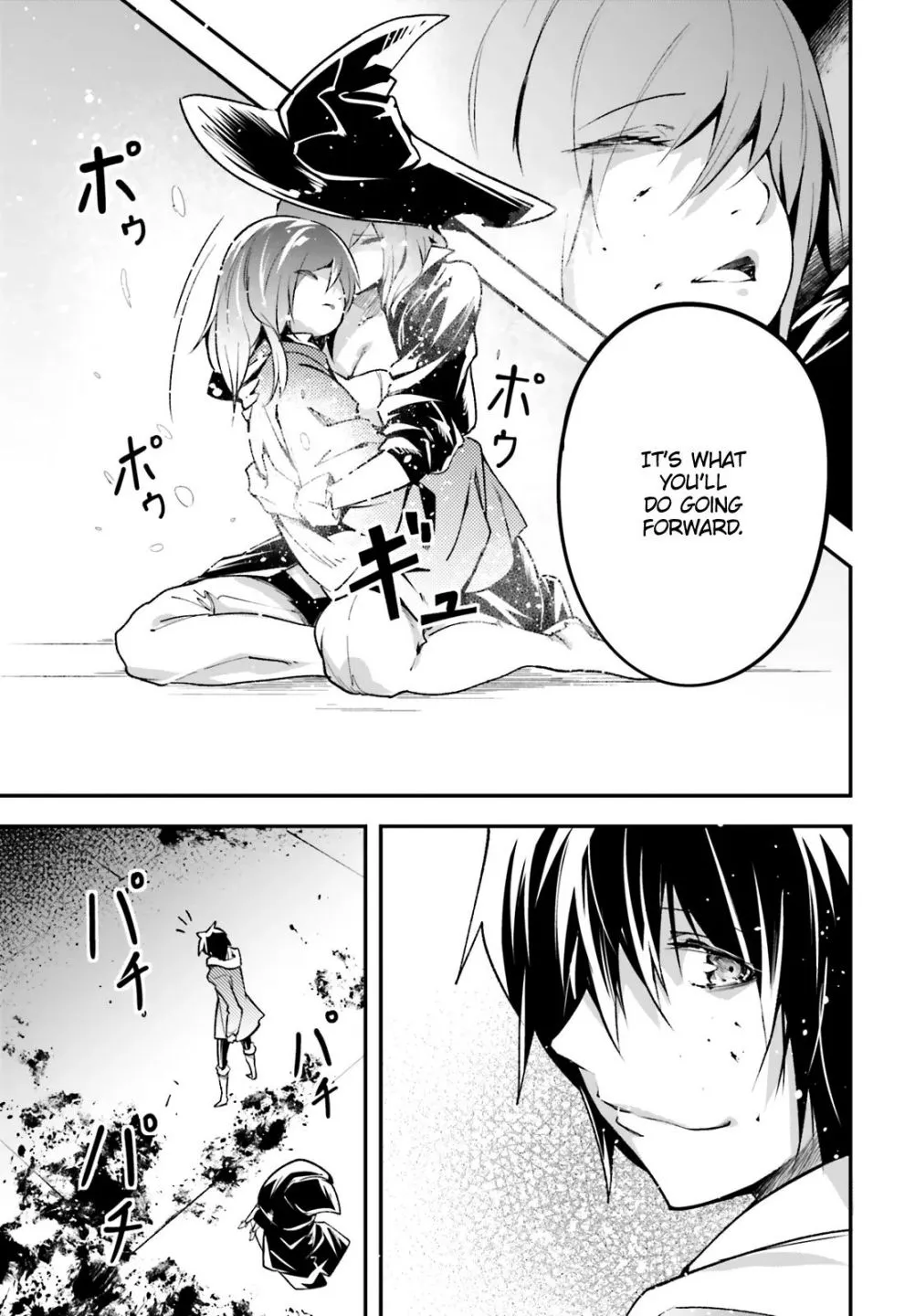 LV999 no Murabito Chapter 34.2 — Page 15