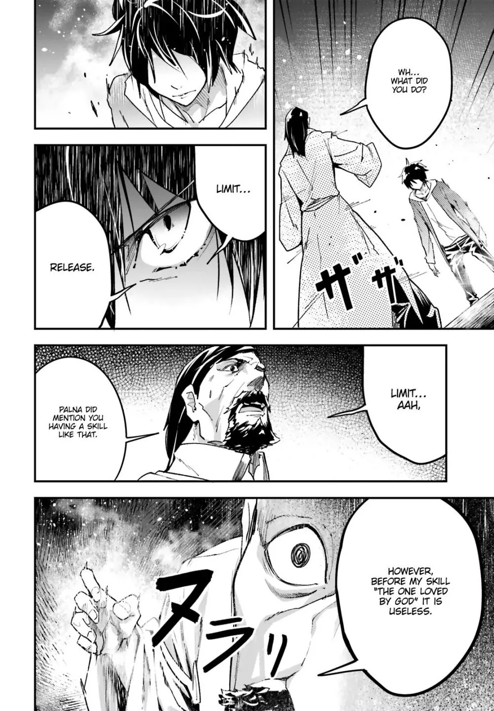 LV999 no Murabito Chapter 34.2 — Page 18